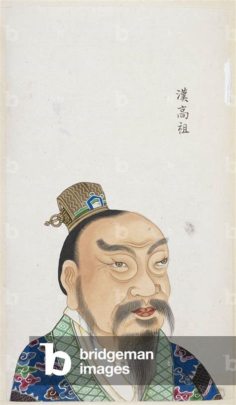 高祖|Emperor Gaozu of Han